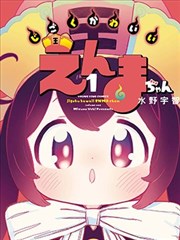 海贼王动画 司法岛篇